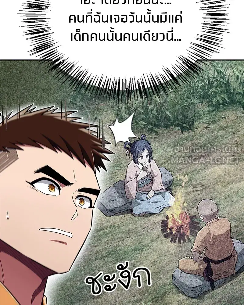 หน้า 135 จาก 161