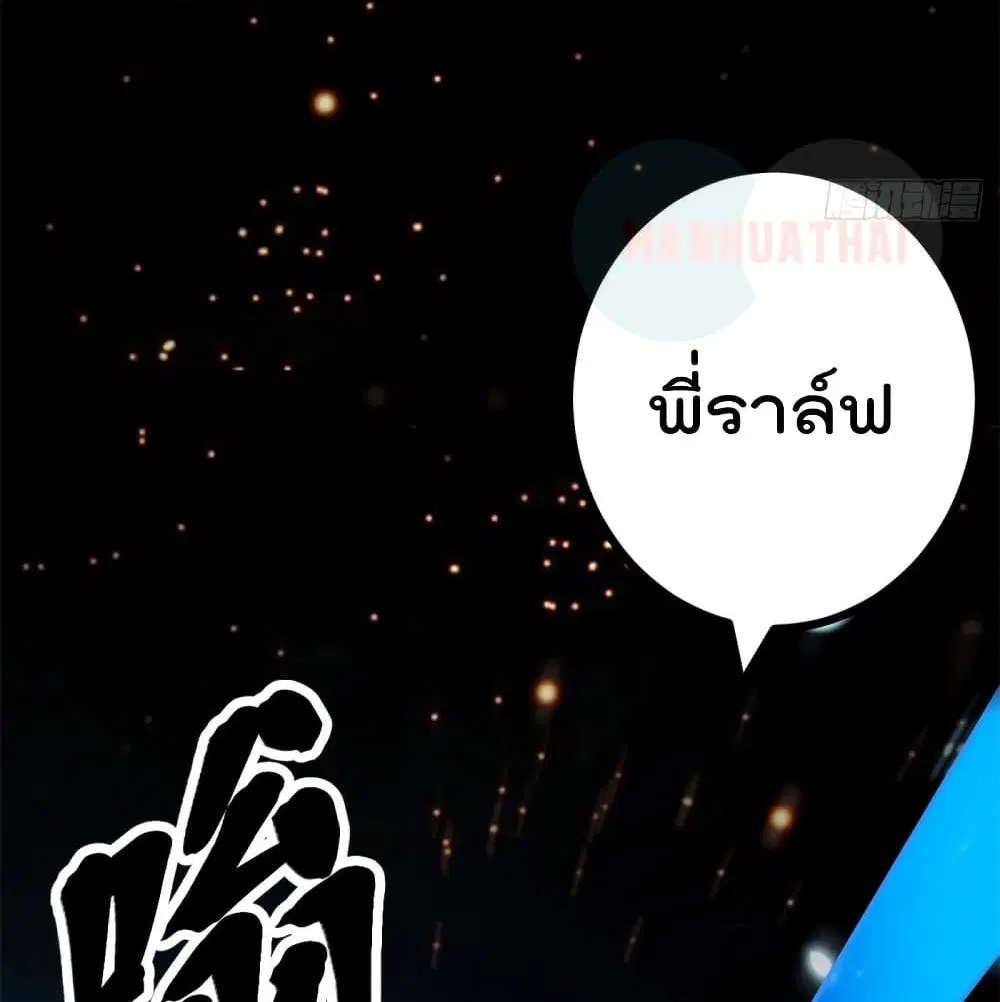 หน้า 91 จาก 96
