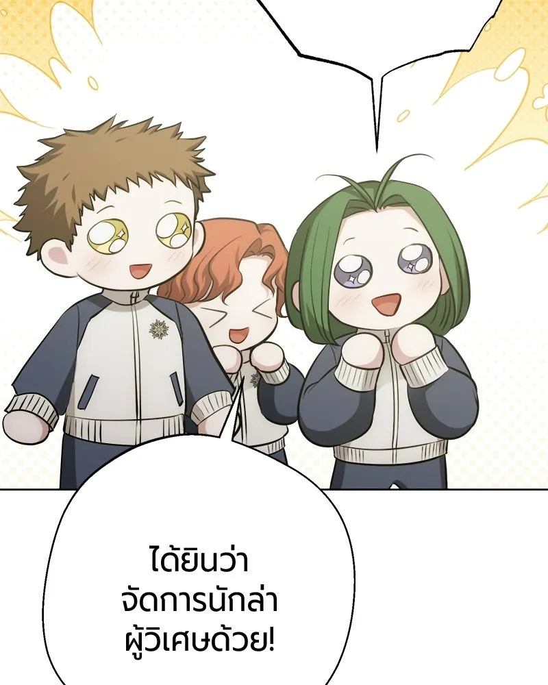 หน้า 101 จาก 176