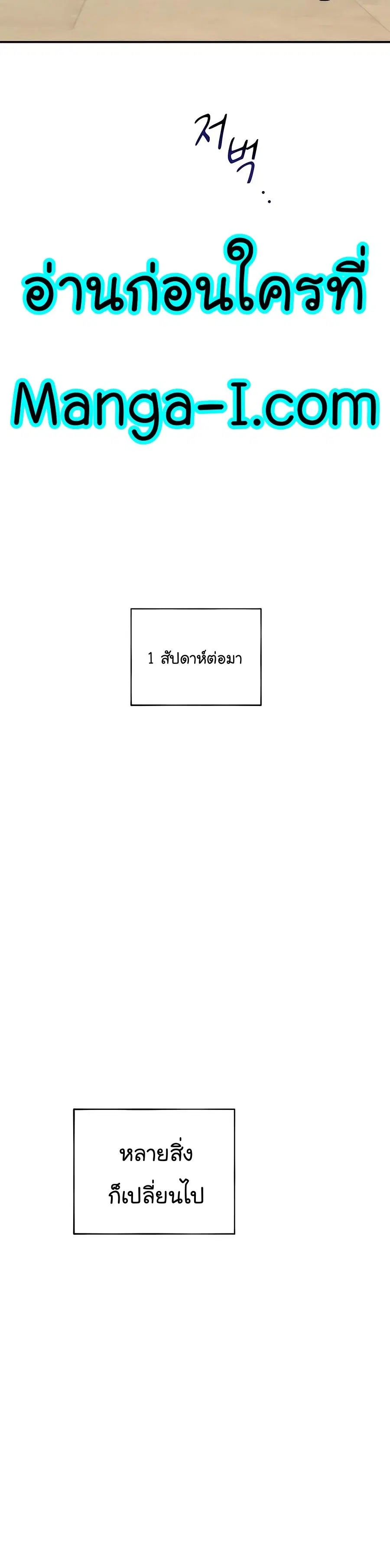 หน้า 23 จาก 37