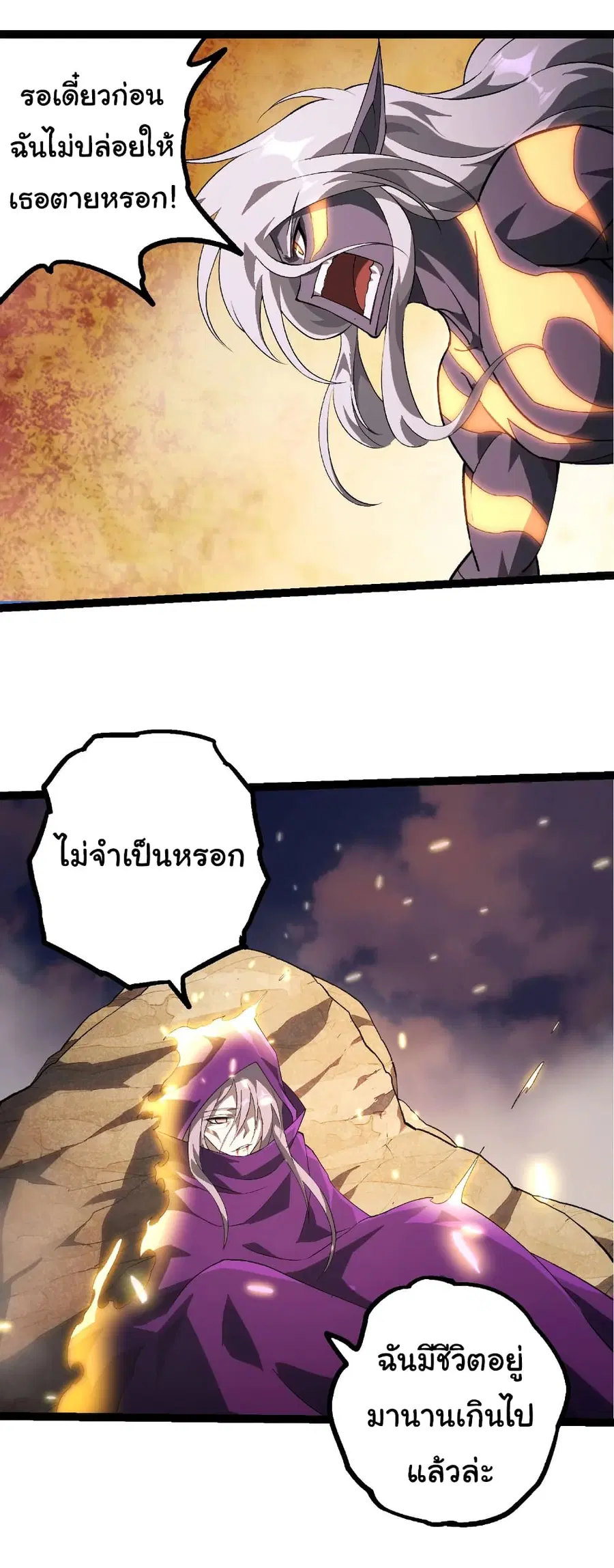 หน้า 11 จาก 29