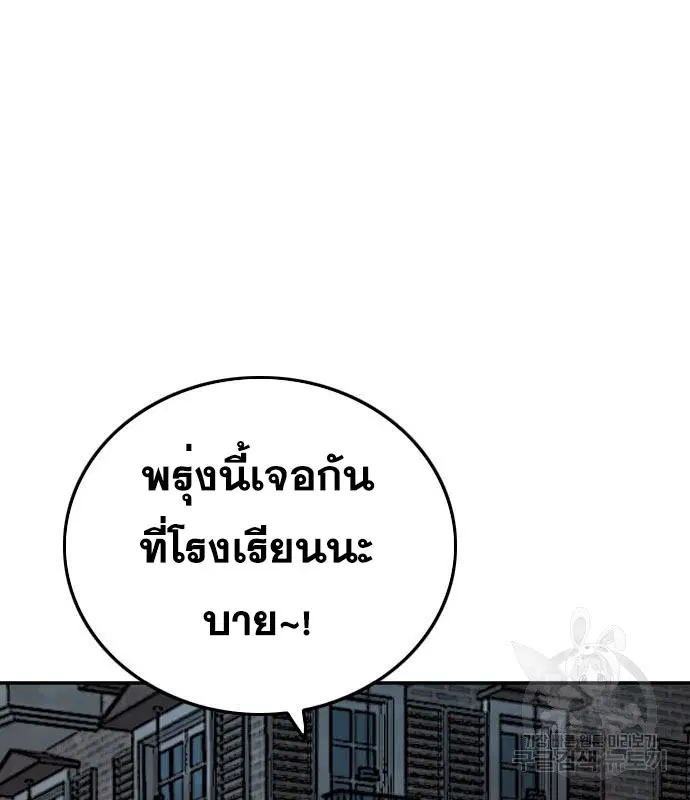 หน้า 105 จาก 144
