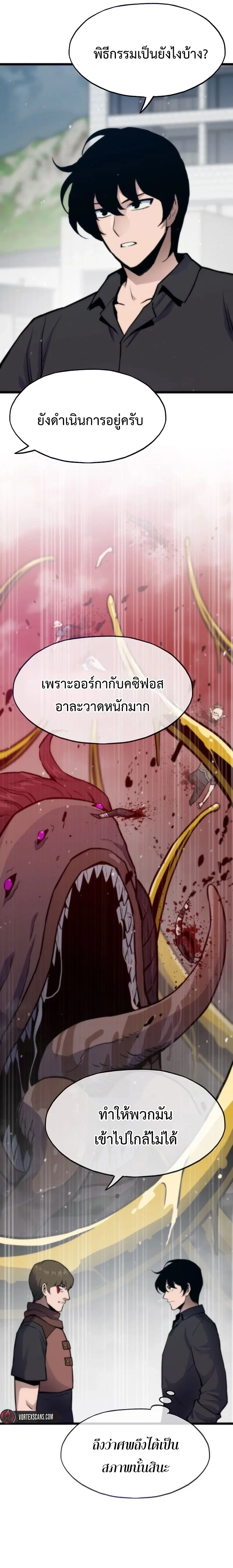 หน้า 12 จาก 35