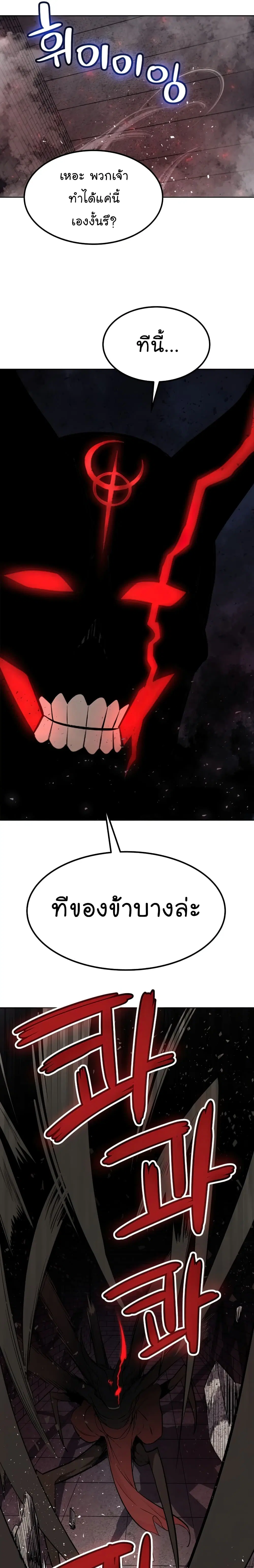 หน้า 28 จาก 32
