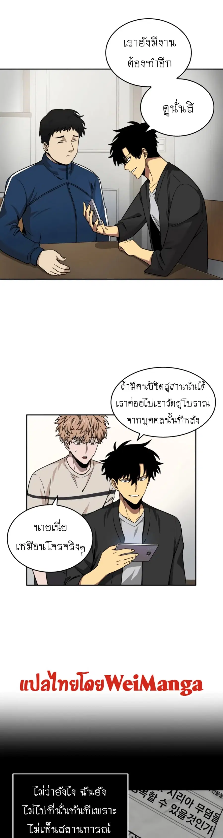 หน้า 5 จาก 46
