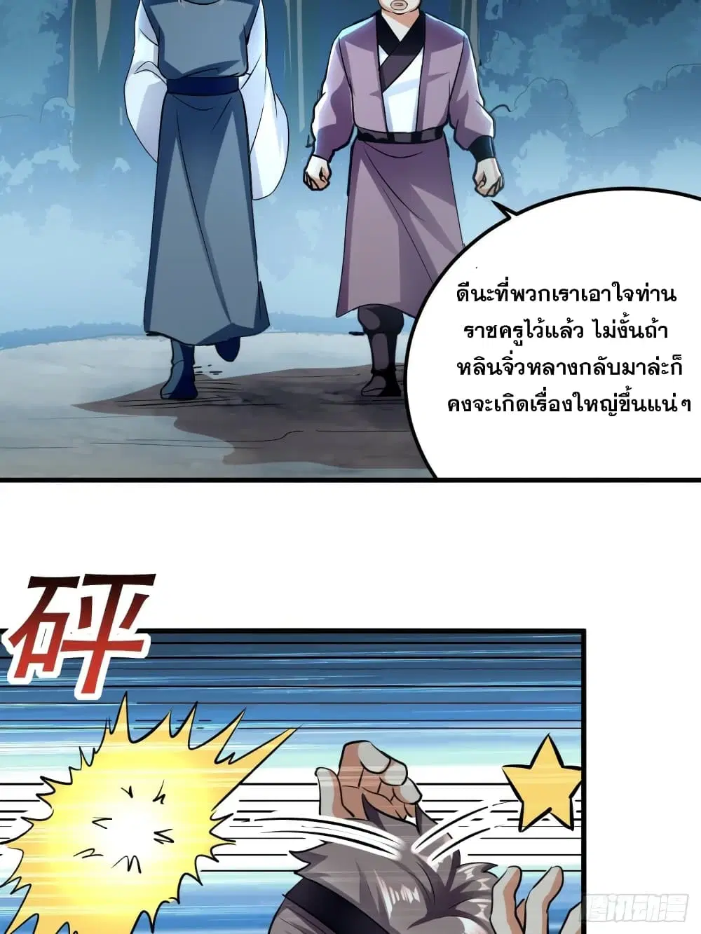 หน้า 24 จาก 42