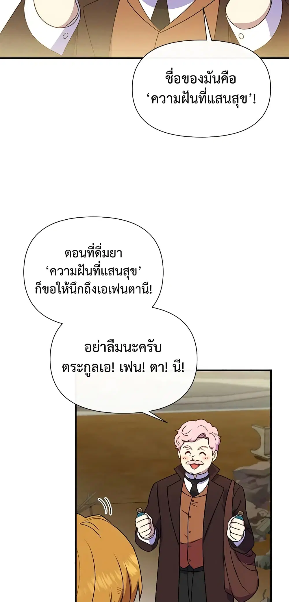 หน้า 9 จาก 47