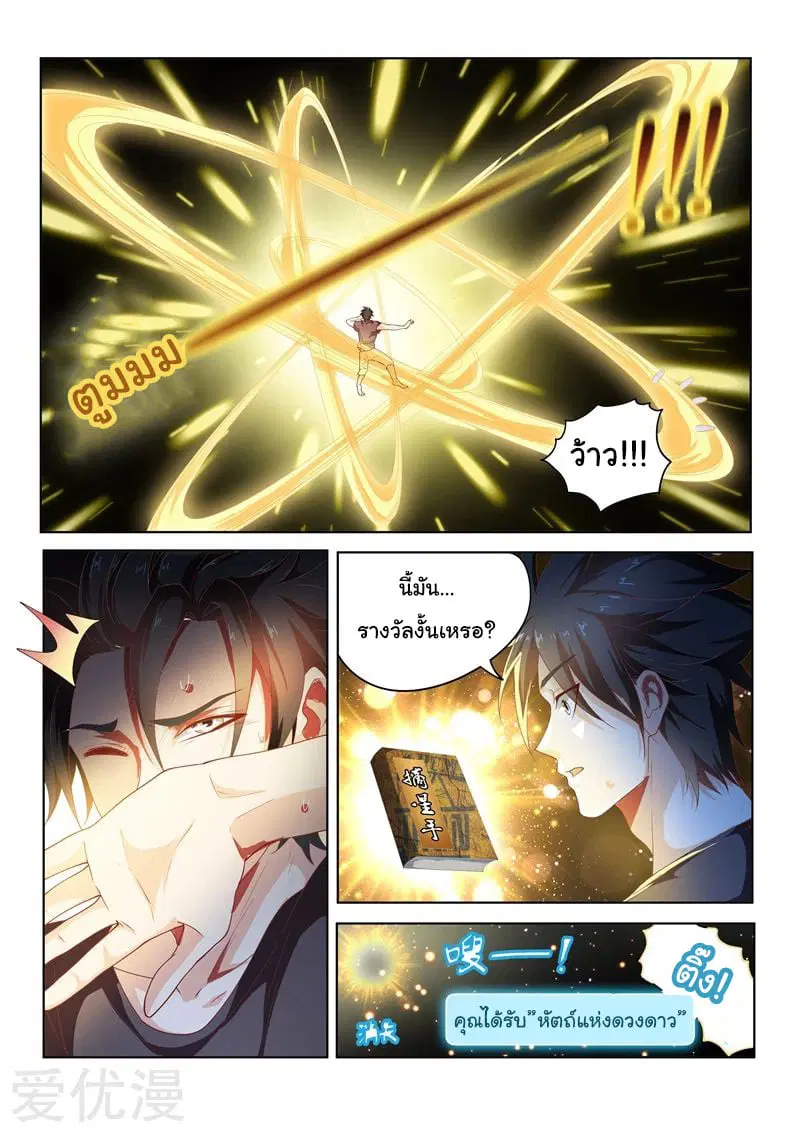 หน้า 7 จาก 15