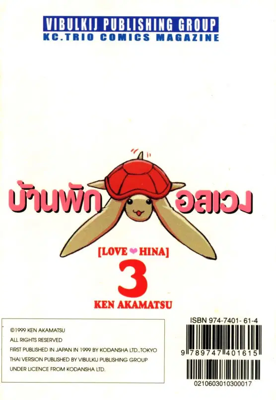 หน้า 31 จาก 31