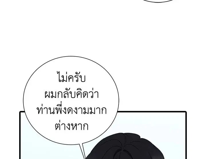 หน้า 58 จาก 122