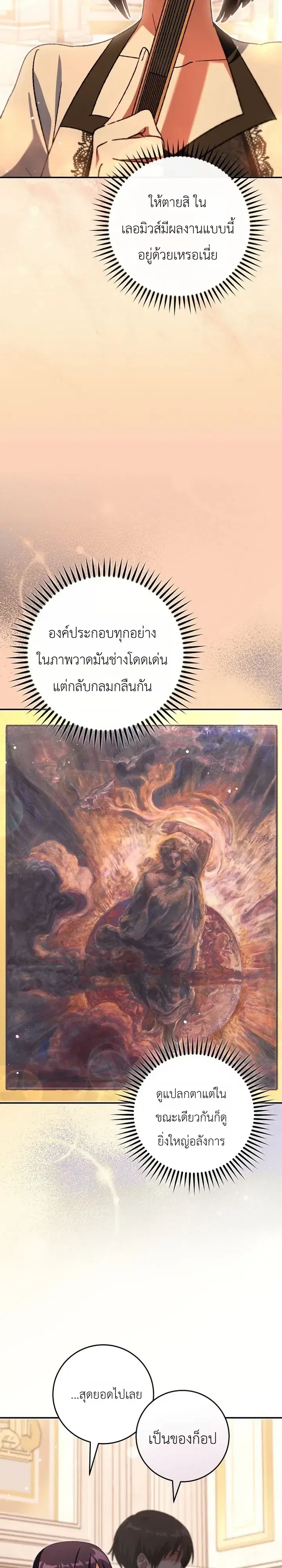 หน้า 12 จาก 36