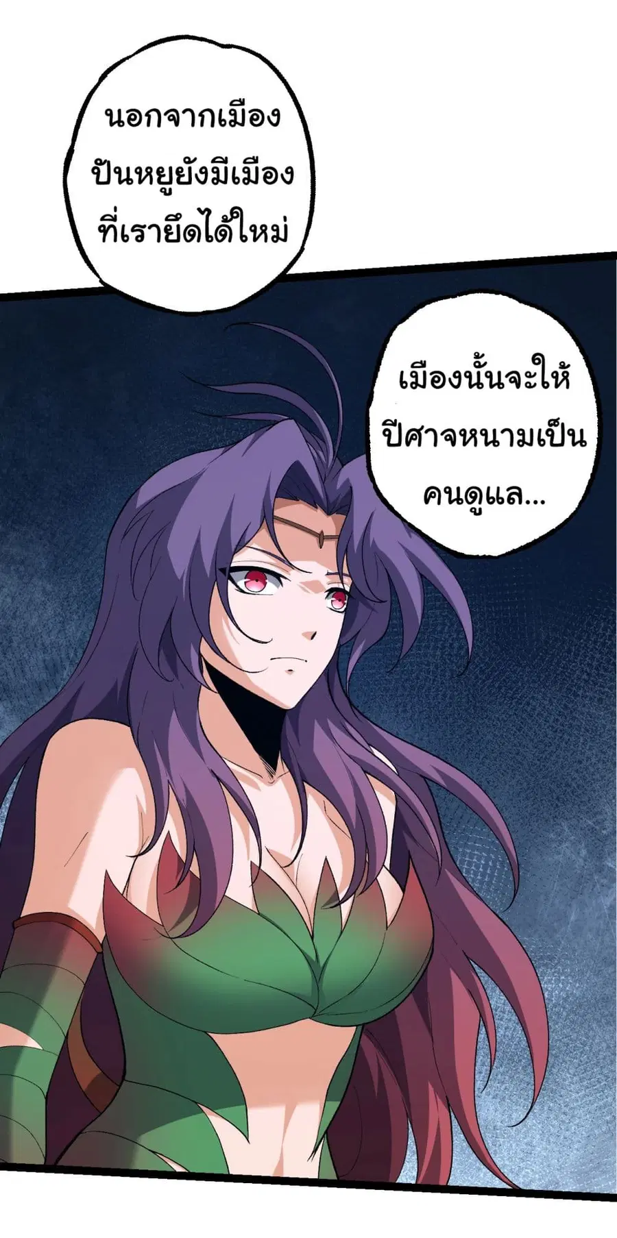 หน้า 24 จาก 50