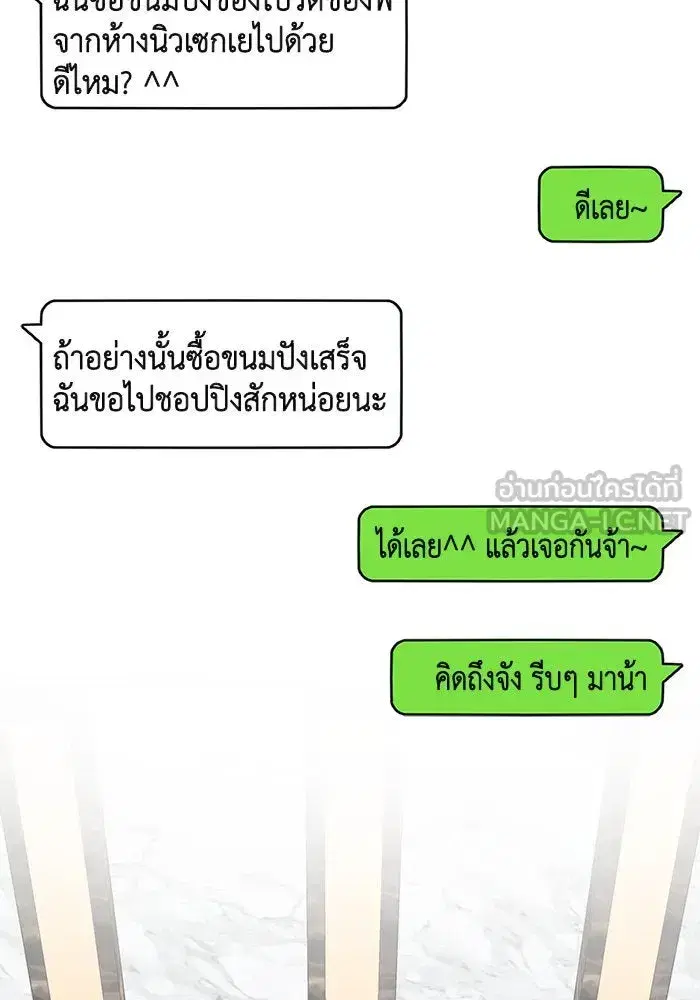 หน้า 36 จาก 187