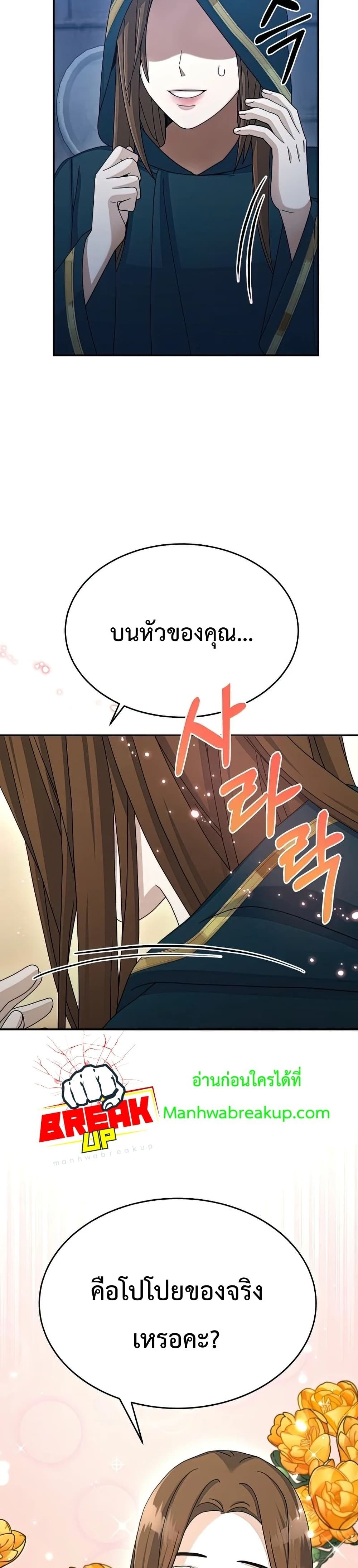 หน้า 27 จาก 42