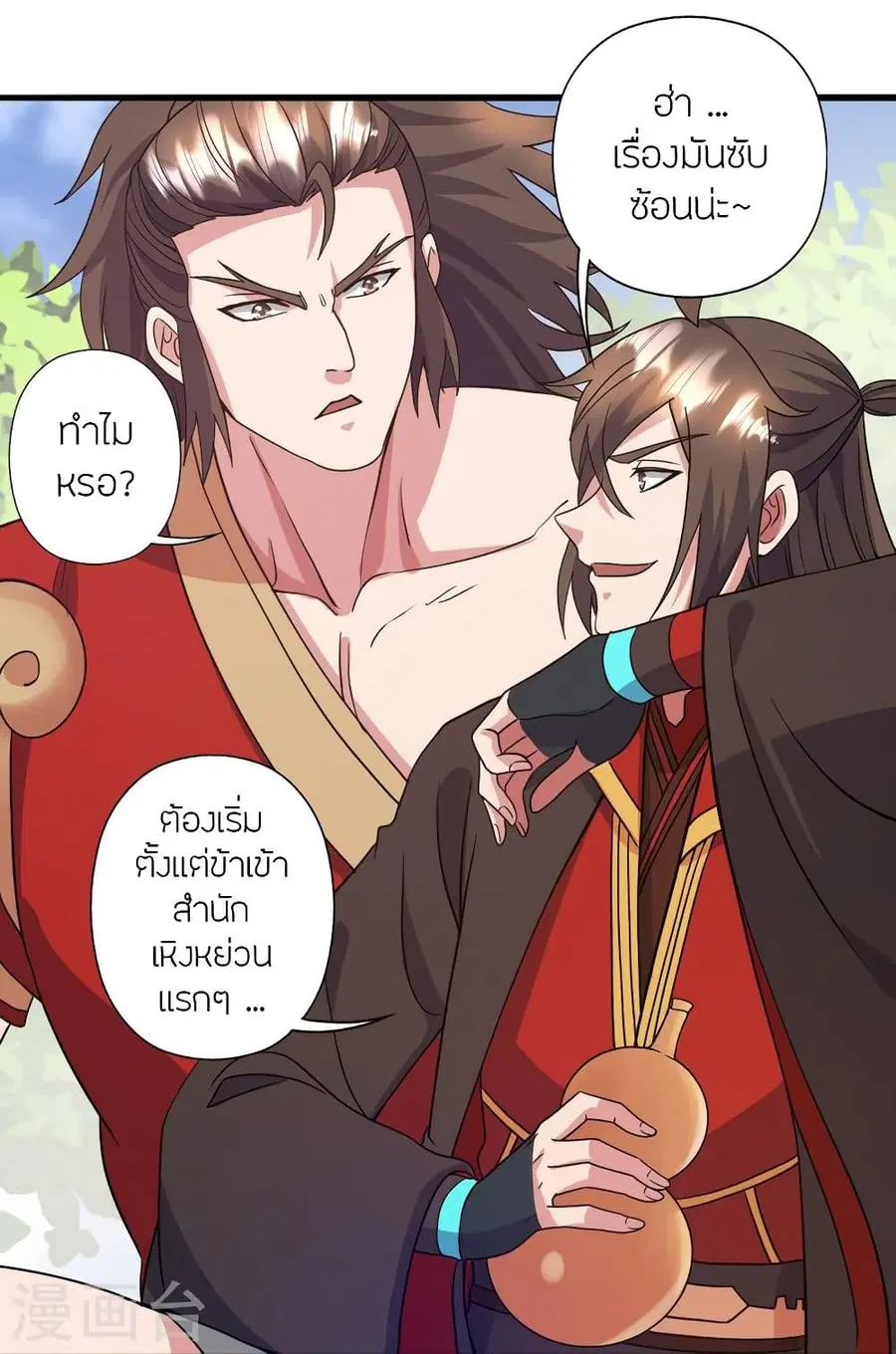 หน้า 85 จาก 103