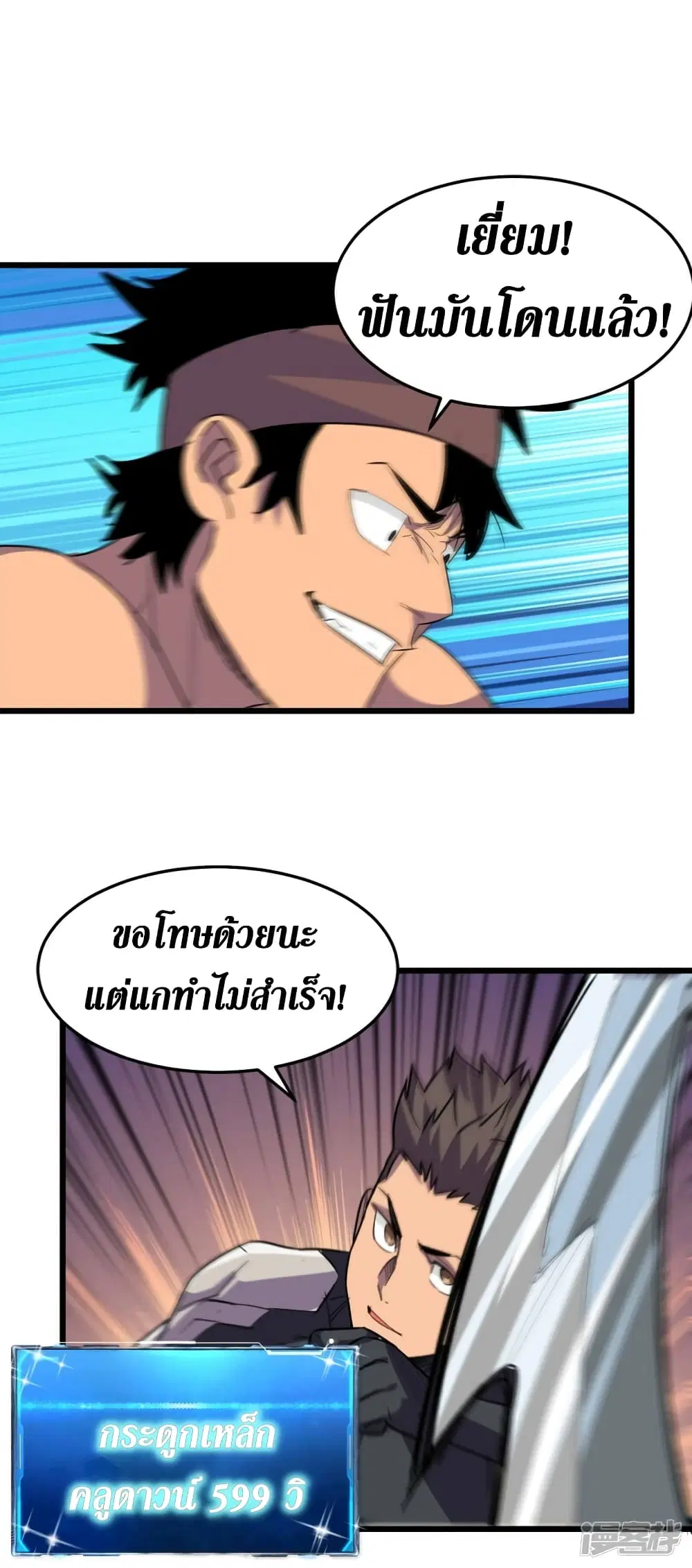 หน้า 20 จาก 35