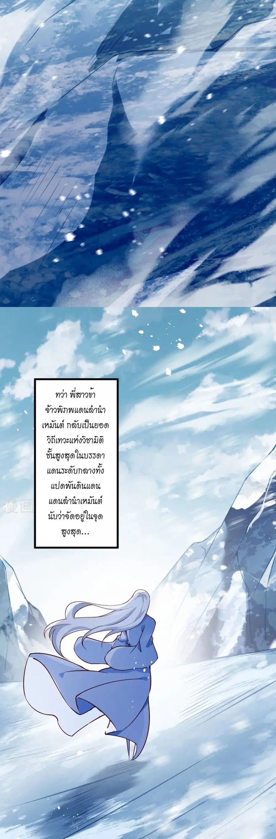 หน้า 33 จาก 42
