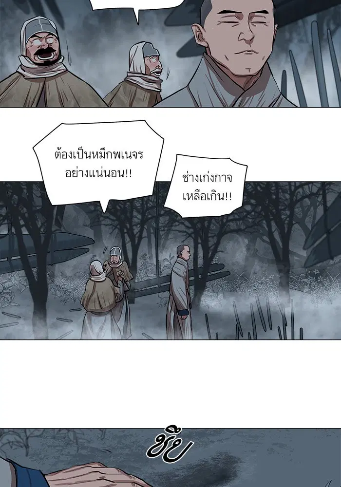 หน้า 27 จาก 75