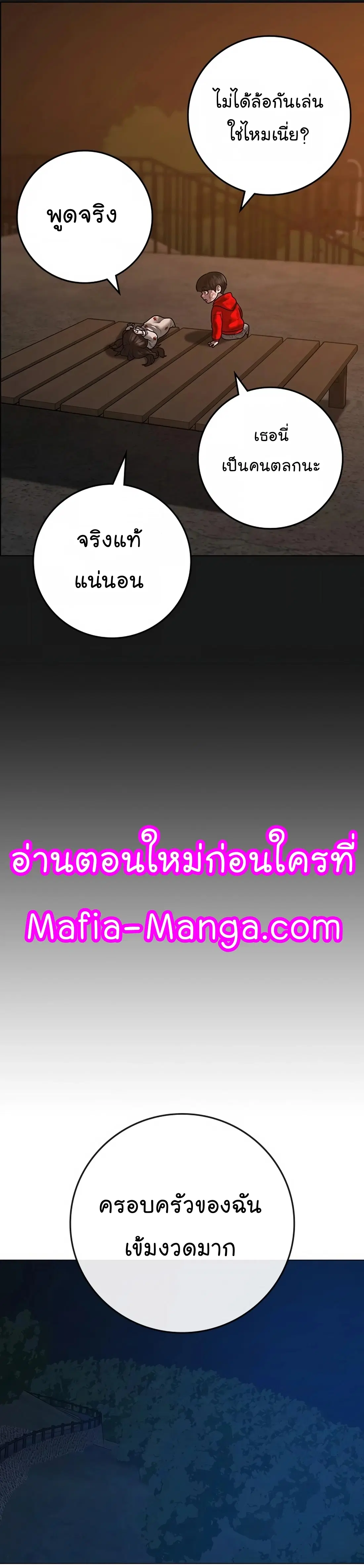 หน้า 22 จาก 67