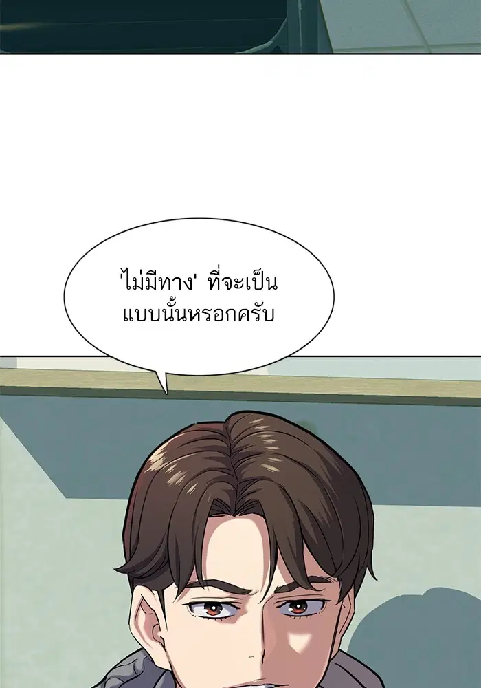 หน้า 50 จาก 142