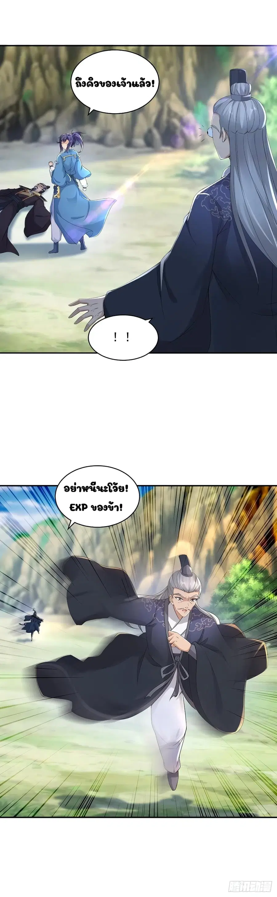 หน้า 19 จาก 23