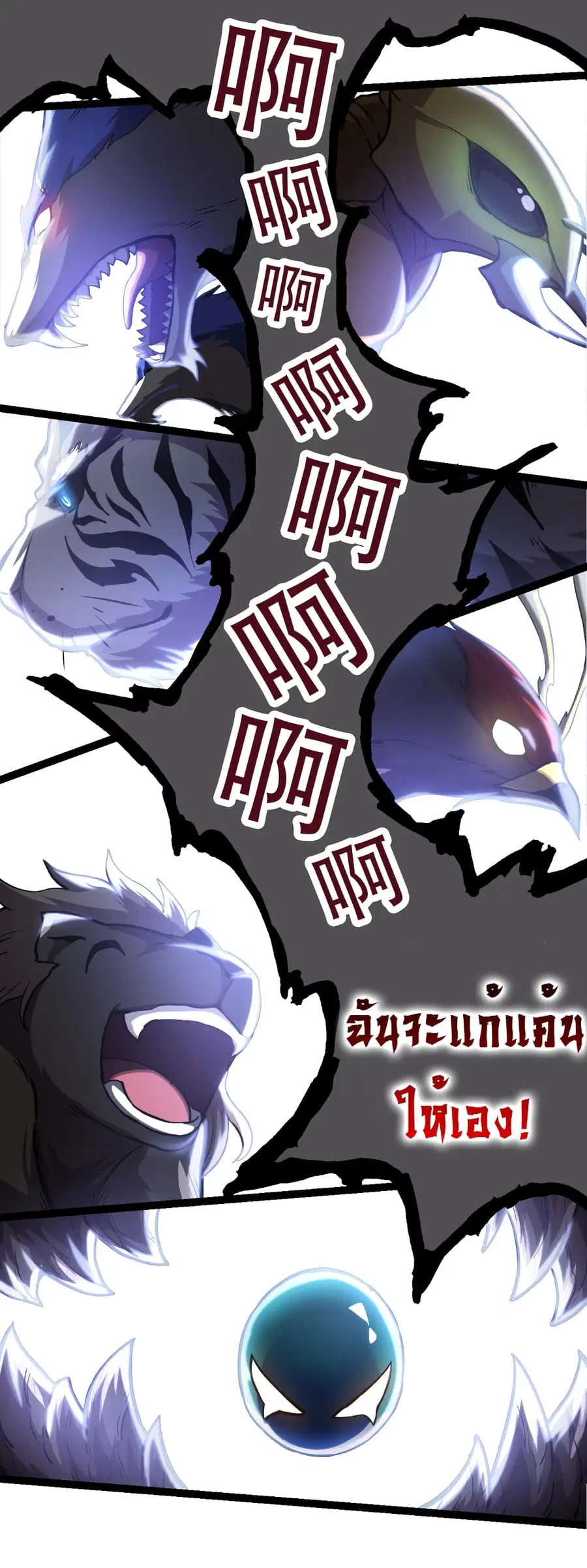 หน้า 15 จาก 54