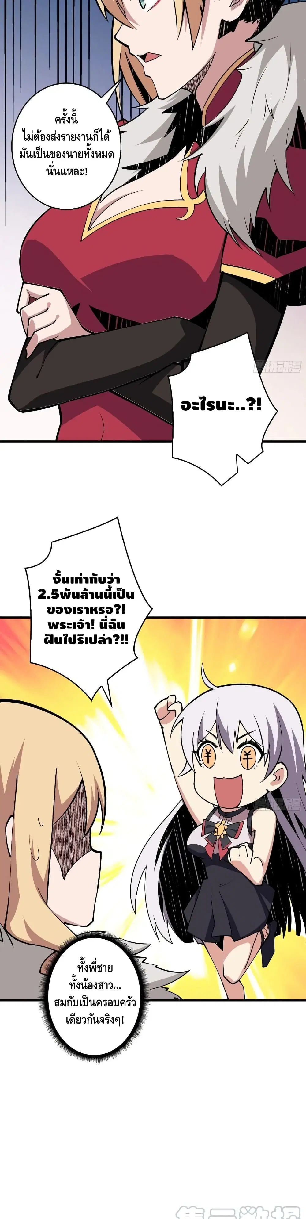 หน้า 6 จาก 22