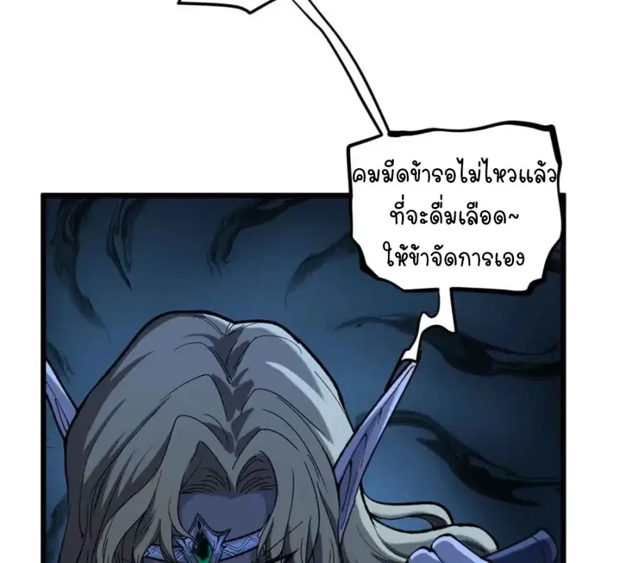 หน้า 27 จาก 66