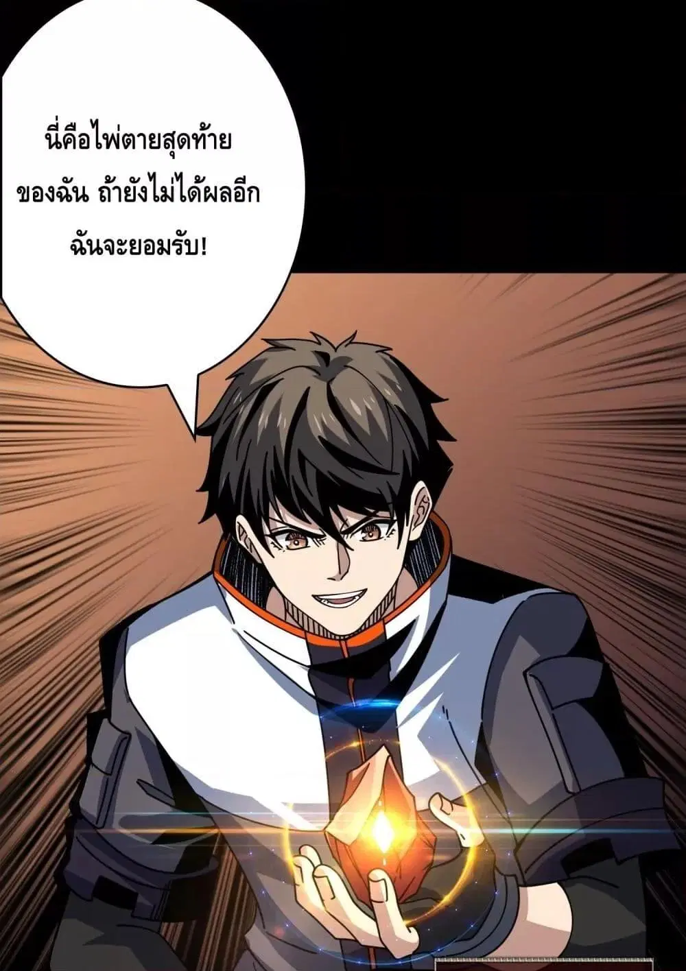 หน้า 20 จาก 52