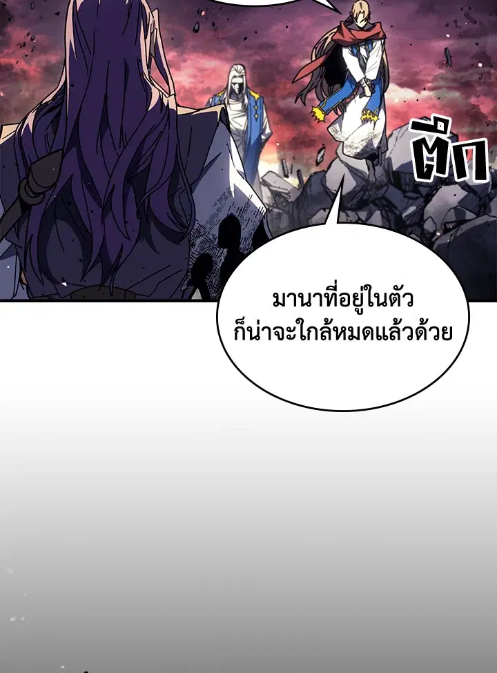 หน้า 8 จาก 104