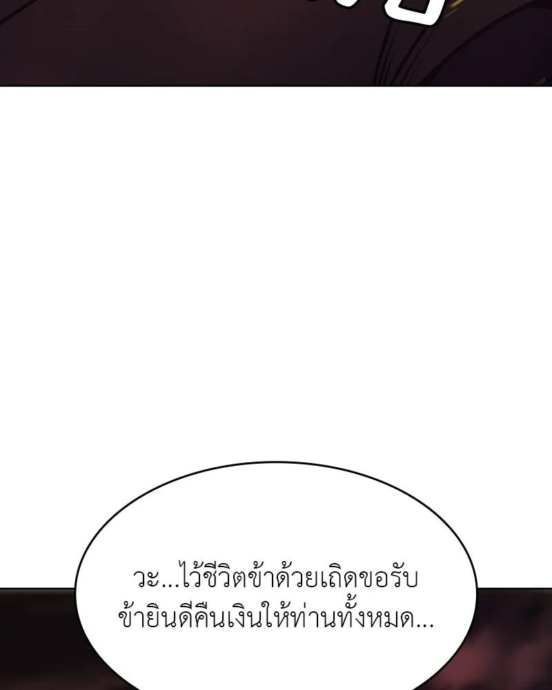 หน้า 34 จาก 211