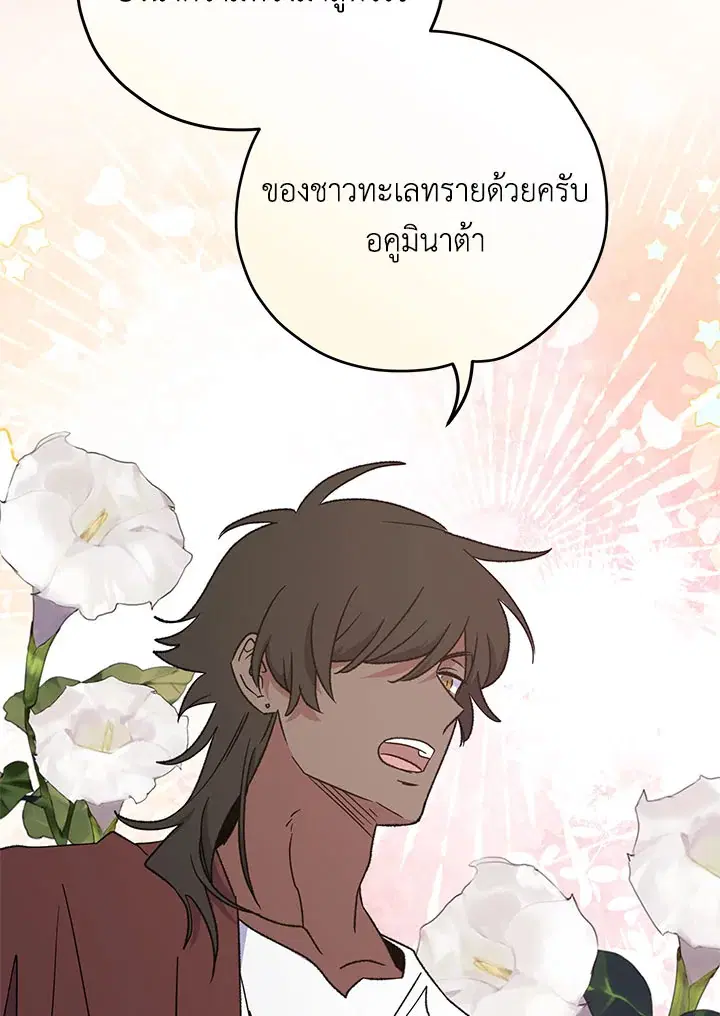 หน้า 19 จาก 236