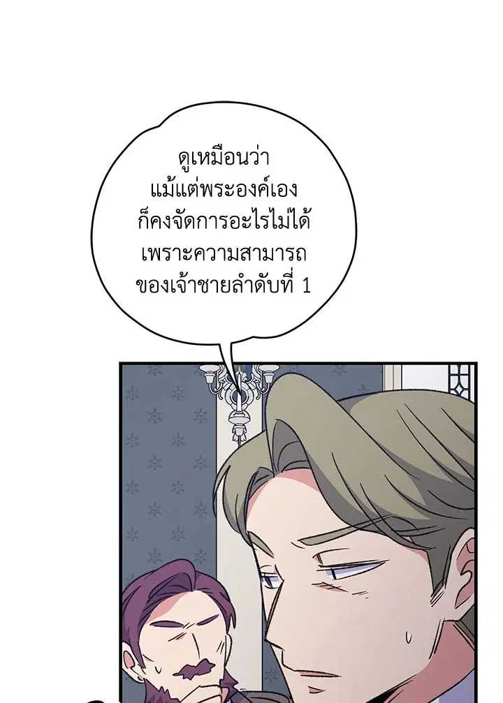 หน้า 31 จาก 115