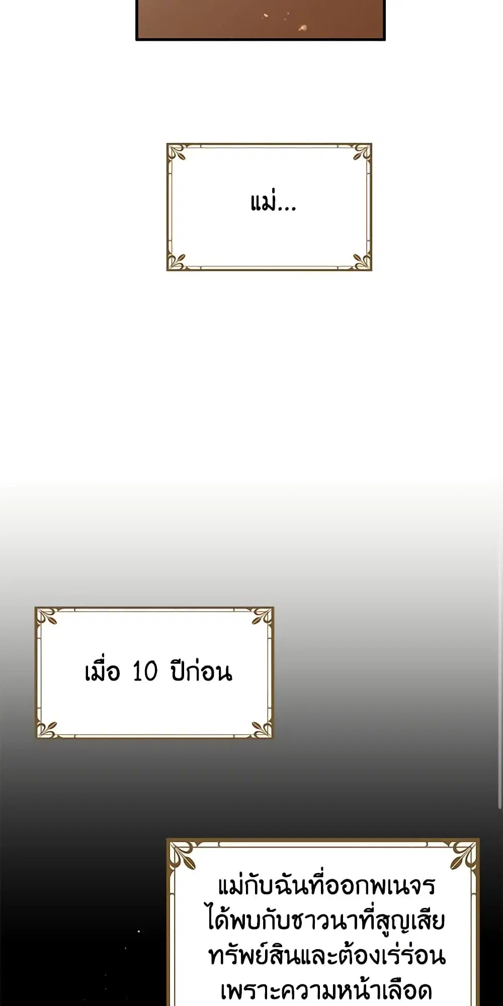 หน้า 22 จาก 34
