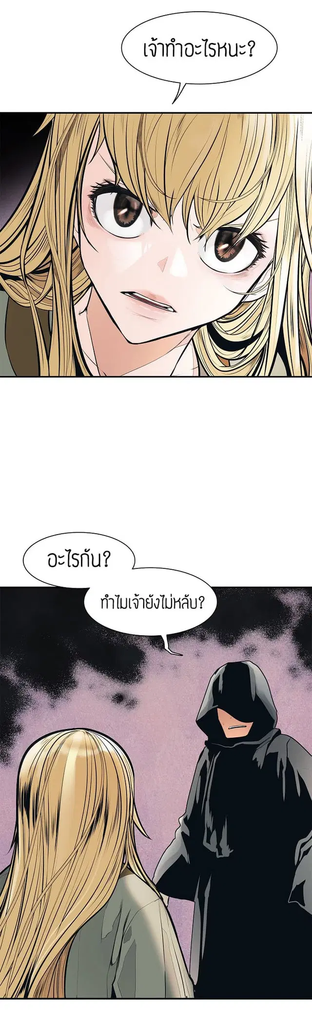 หน้า 3 จาก 17