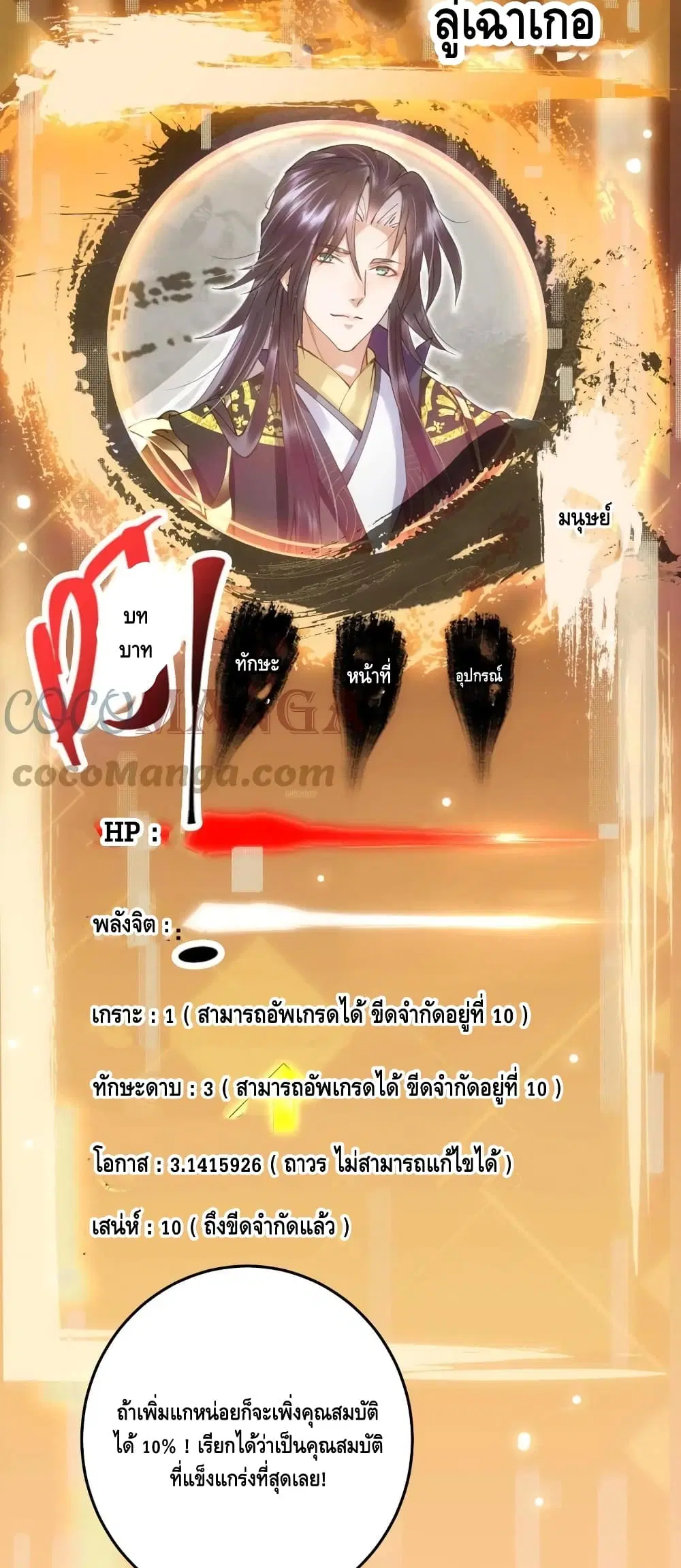 หน้า 18 จาก 32