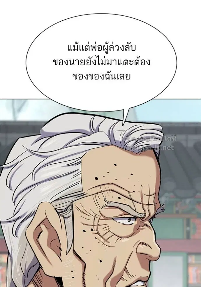 หน้า 104 จาก 143