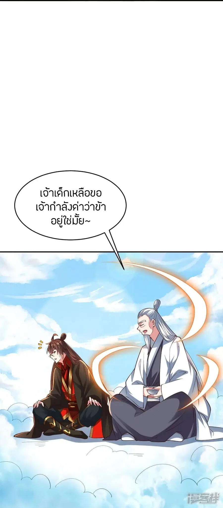 หน้า 28 จาก 70