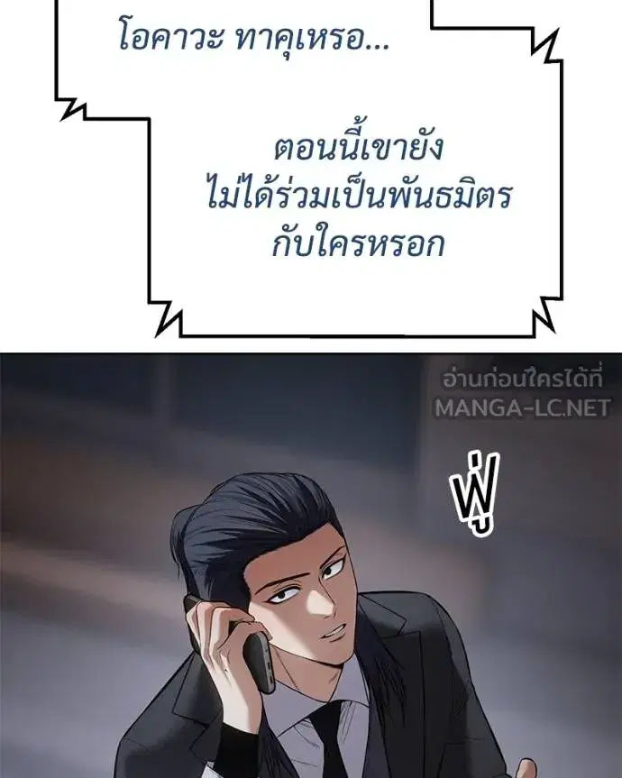 หน้า 94 จาก 204