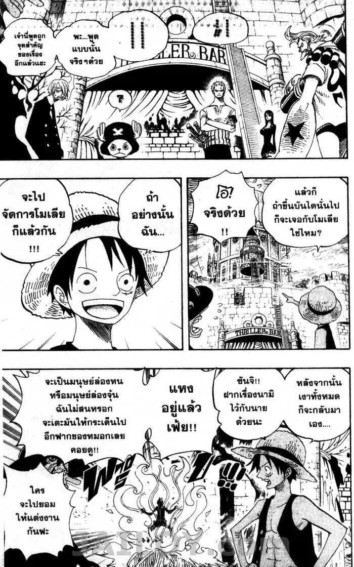 หน้า 3 จาก 20