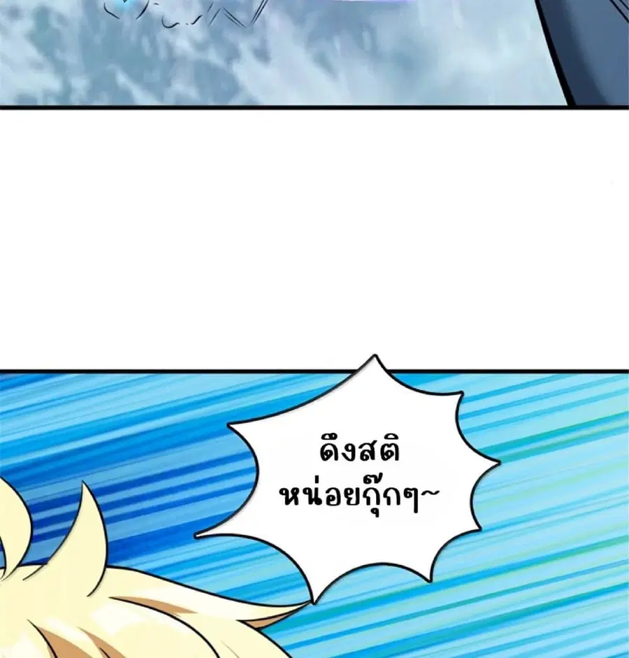 หน้า 97 จาก 105