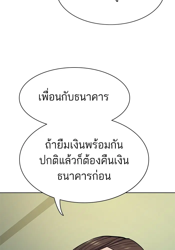 หน้า 104 จาก 142