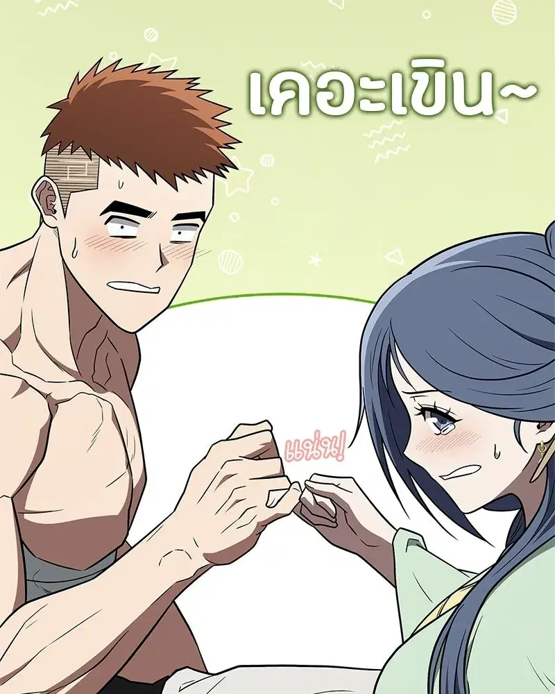 หน้า 178 จาก 209