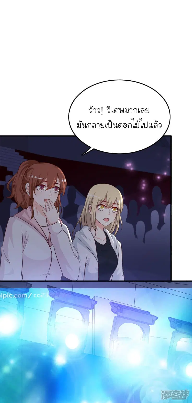 หน้า 35 จาก 48