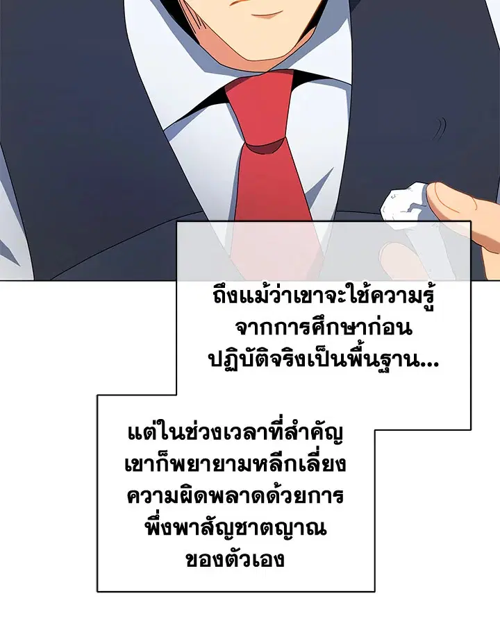 หน้า 19 จาก 133