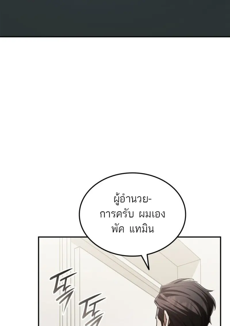 หน้า 122 จาก 143