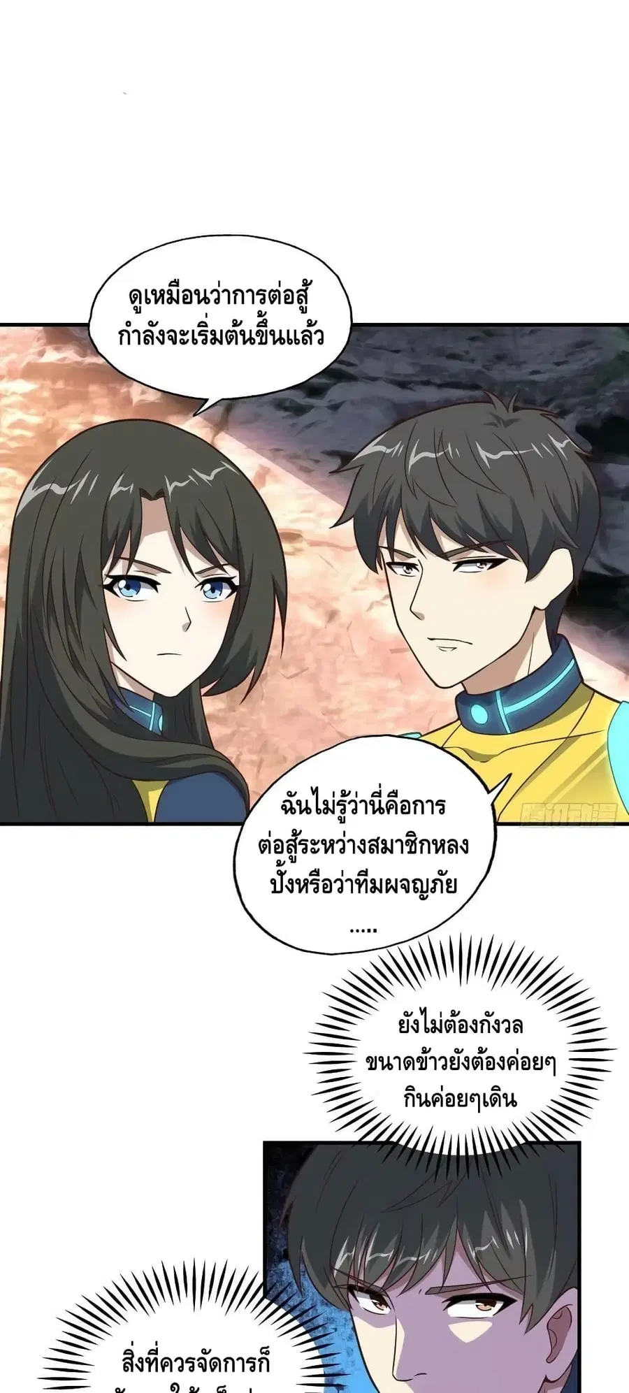 หน้า 2 จาก 42