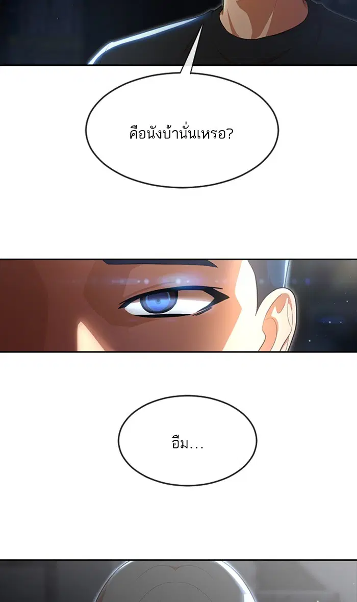 หน้า 39 จาก 98