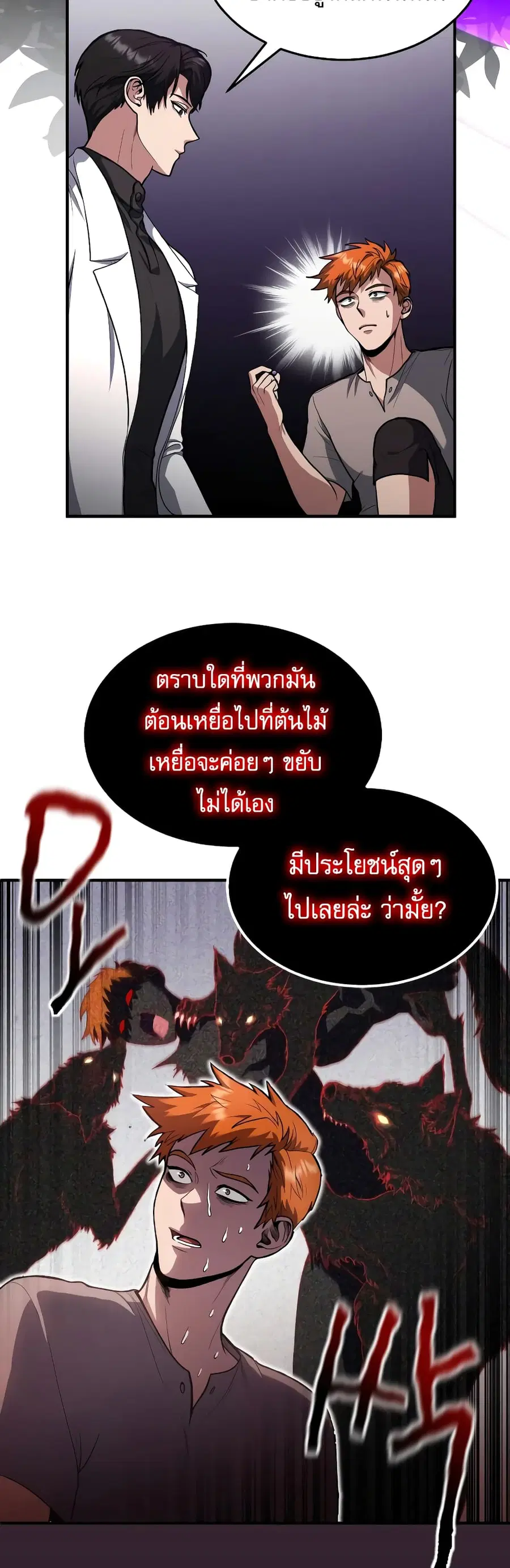 หน้า 57 จาก 70