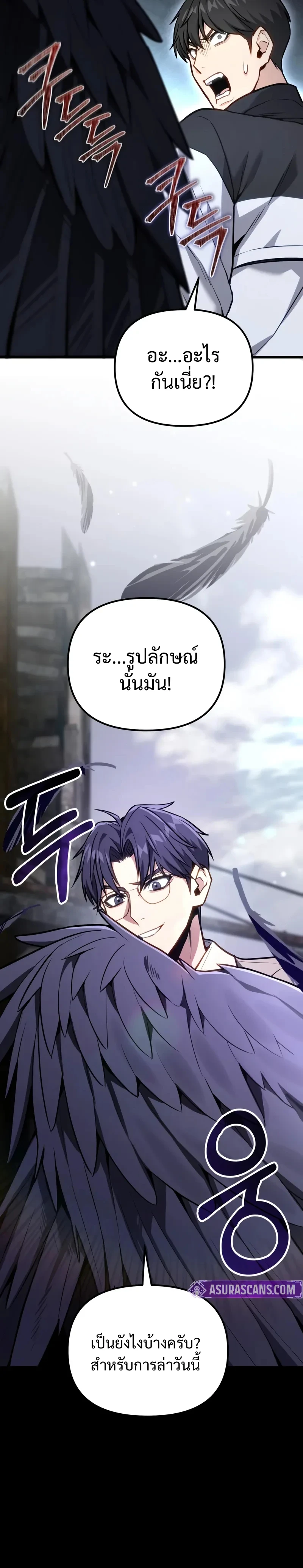 หน้า 19 จาก 26